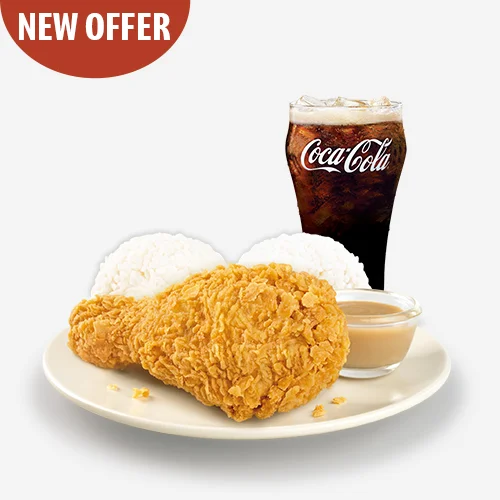 Sulit-Busog – 1-pc. Chicken McDo with Extra Rice and Drink Meal